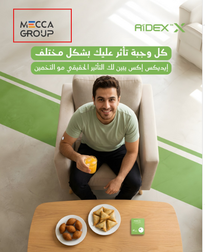 Alnuwair