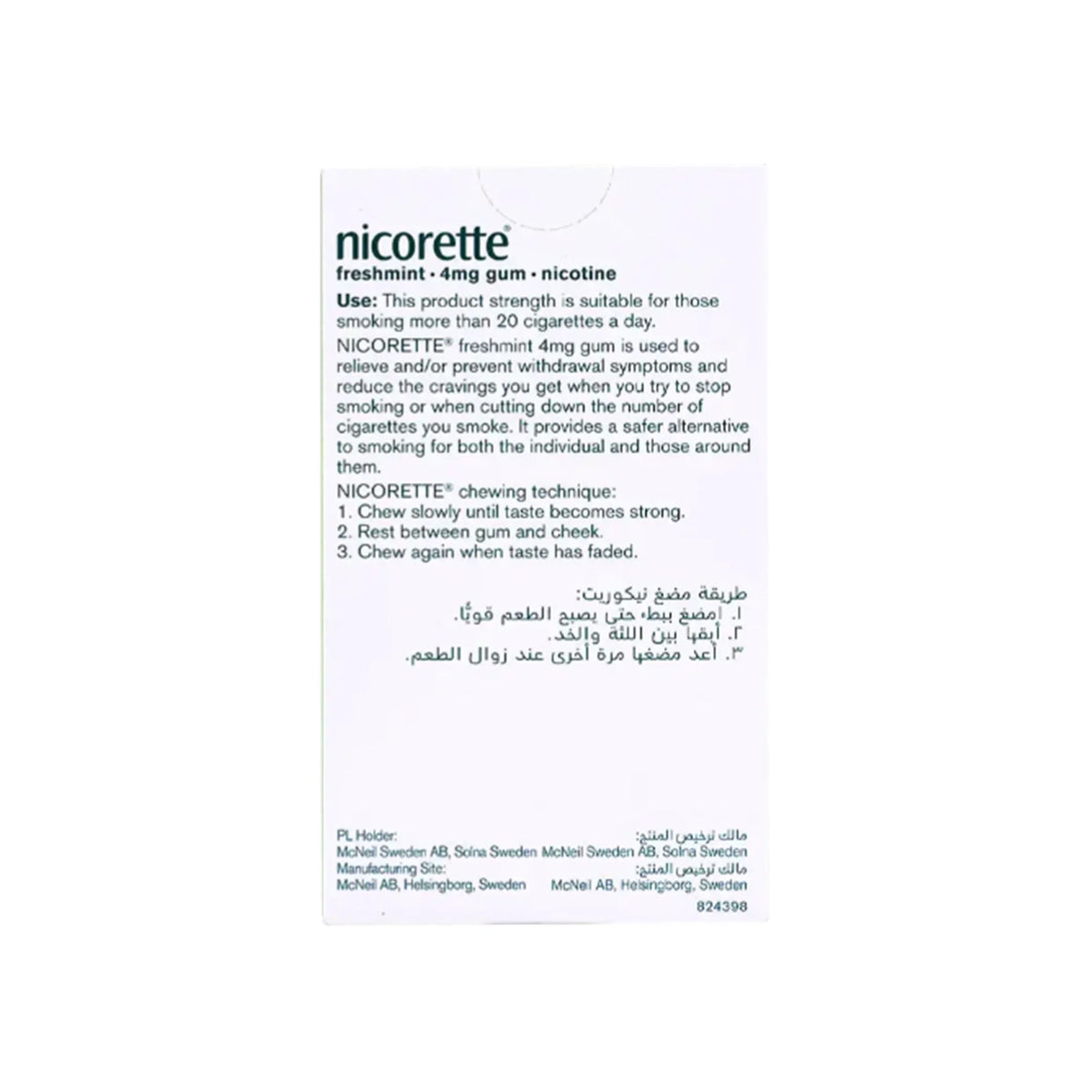 nicotine gum