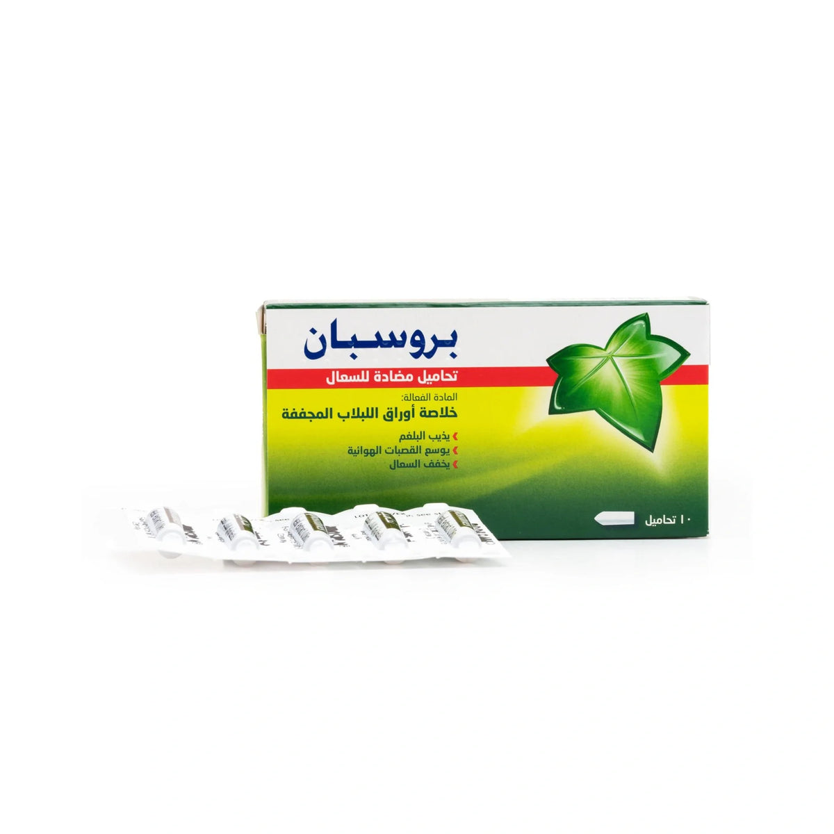 Prospan Suppositories 10'S For Cough
