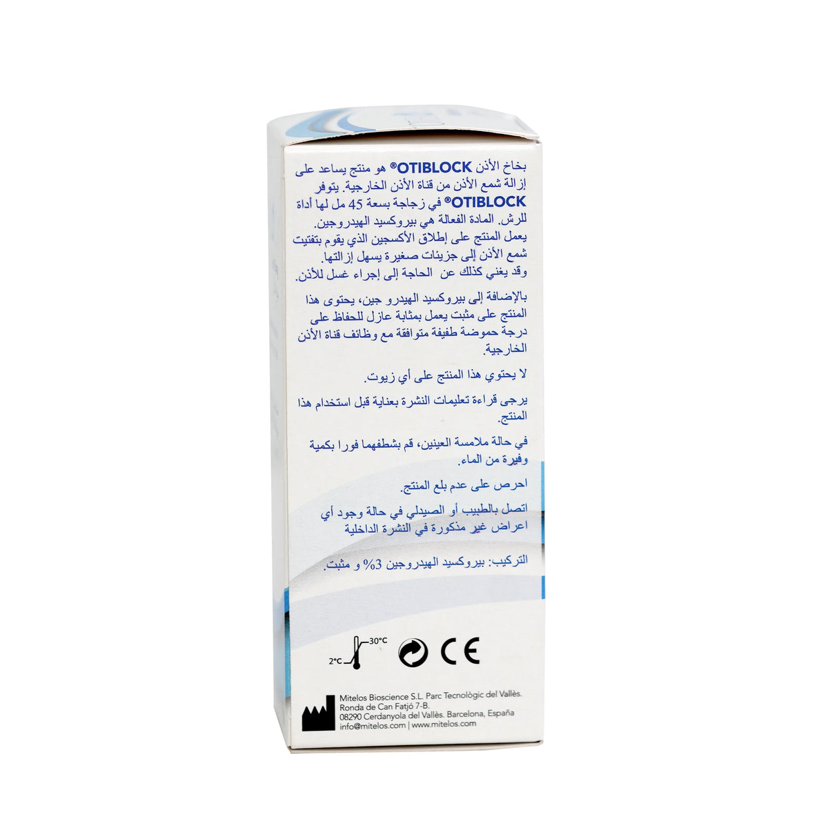 Otiblock Ear Spray 45ml