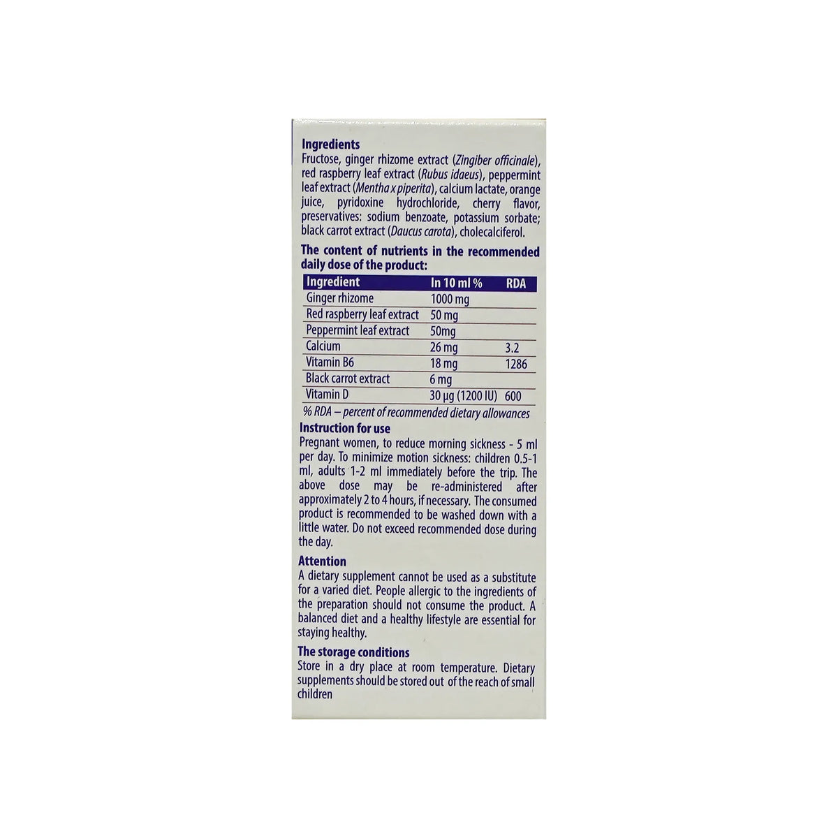 VomeSil Syrup 100 ML