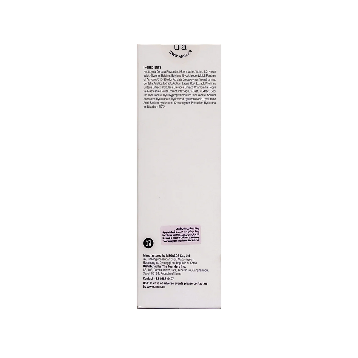 ANUA Heartleaf 77% Soothing Toner 250ml
