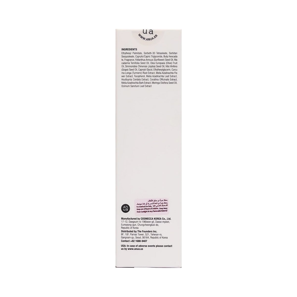 ANUA Heartleaf Pore Control Cleansing Oil 200ml