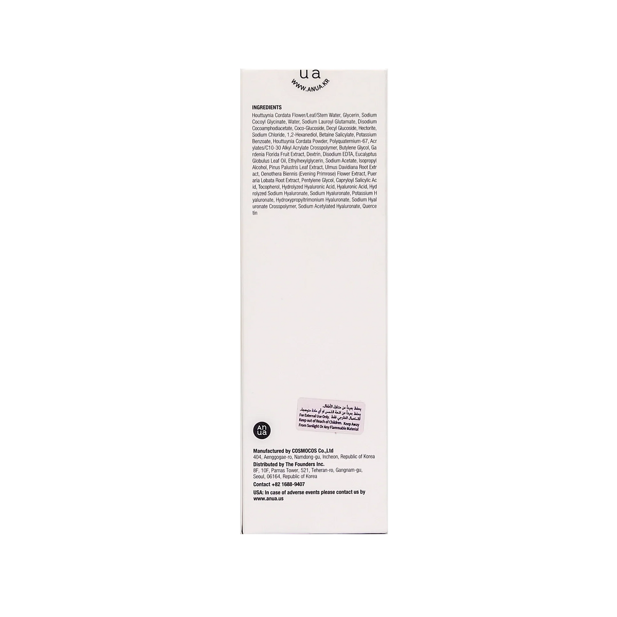 ANUA Heartleaf Quercetinol Pore Deep Cleansing Foam 150ml