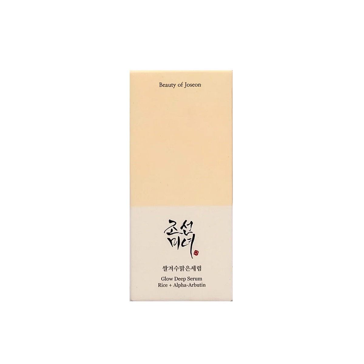 Beauty of Joseon Glow Deep Serum : Rice + Alpha Arbutin 30ml