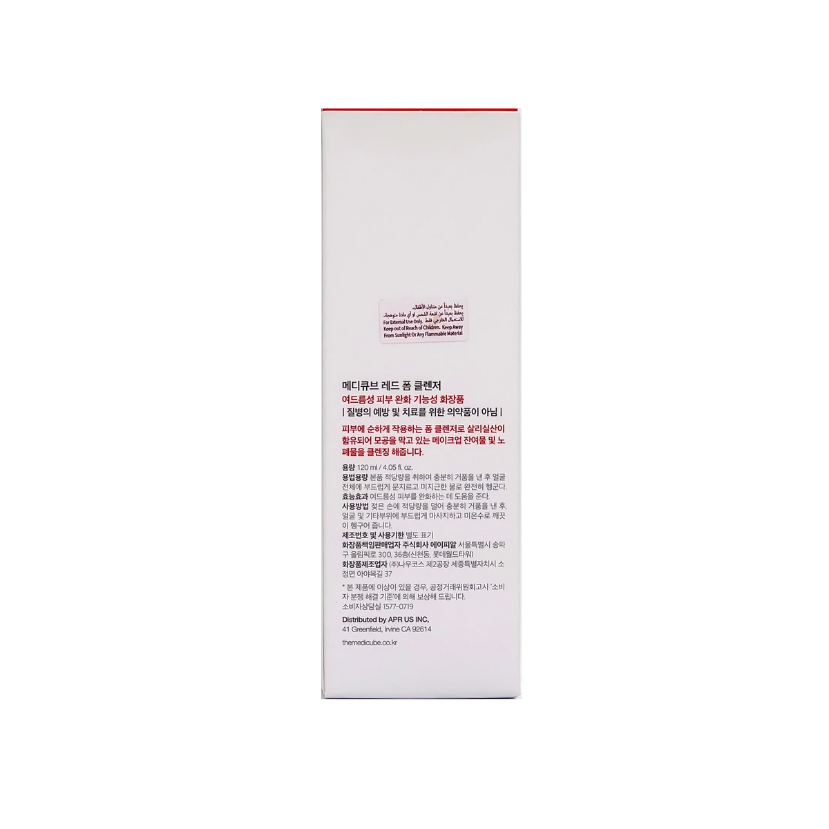 Medicube Red Foam Cleanser 2020 120Ml