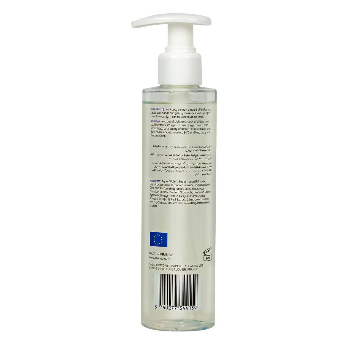 Juvelab Delicate Cleansing Foaming Gel Suitable For Children Face 200Ml