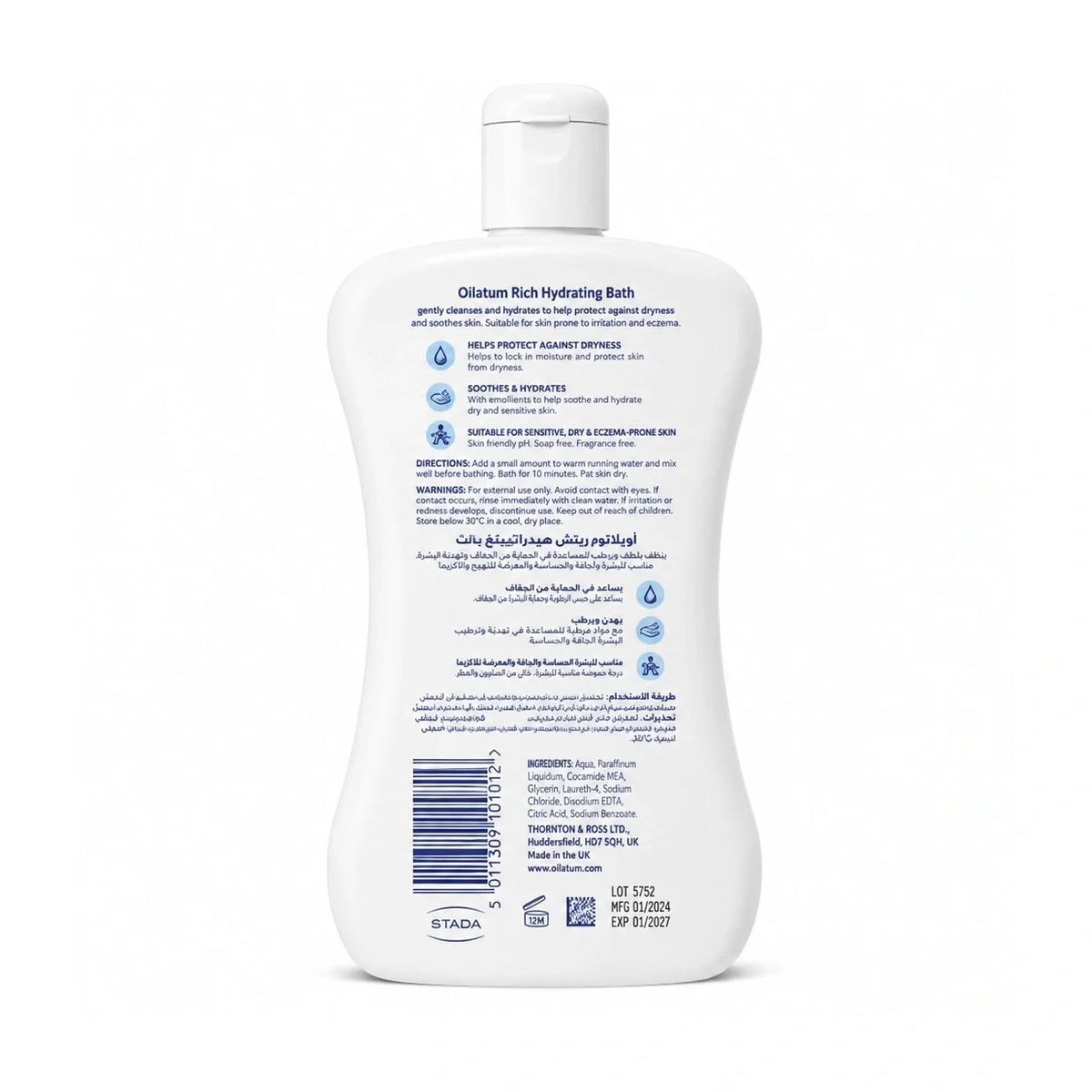 Oilatum Rich Hydrating Bath 300ml