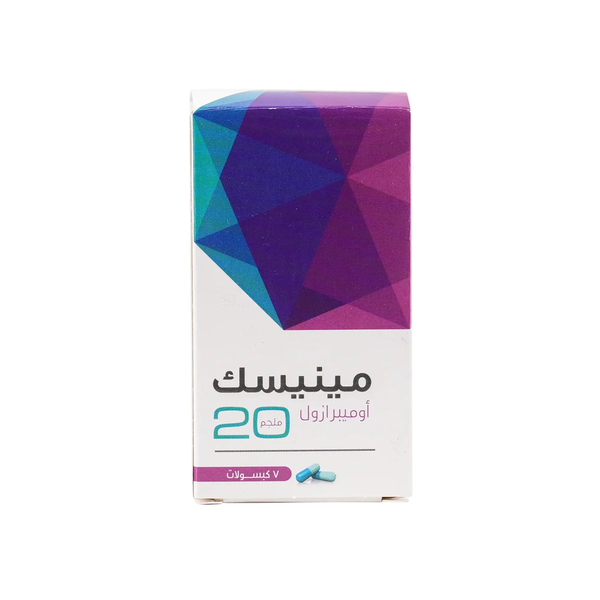 مينيسيك 20 مجم 7 كبسولات