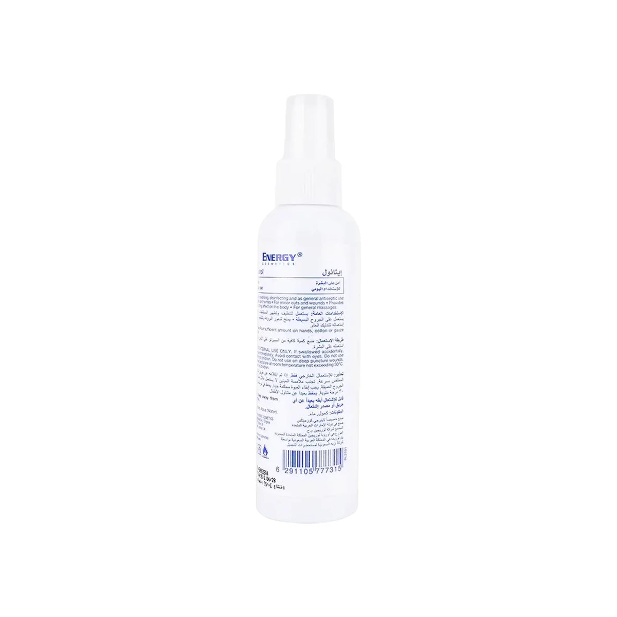 Energy Ethyl Alcohol 95% Spray 150ml