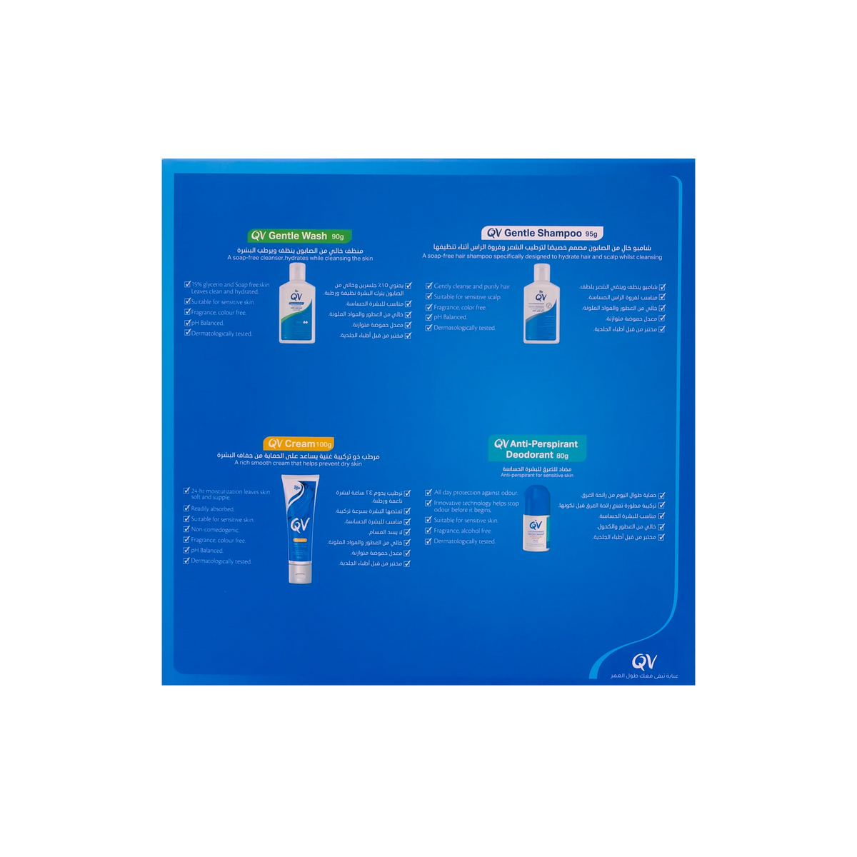 QV New Hajj & Umrah Kit