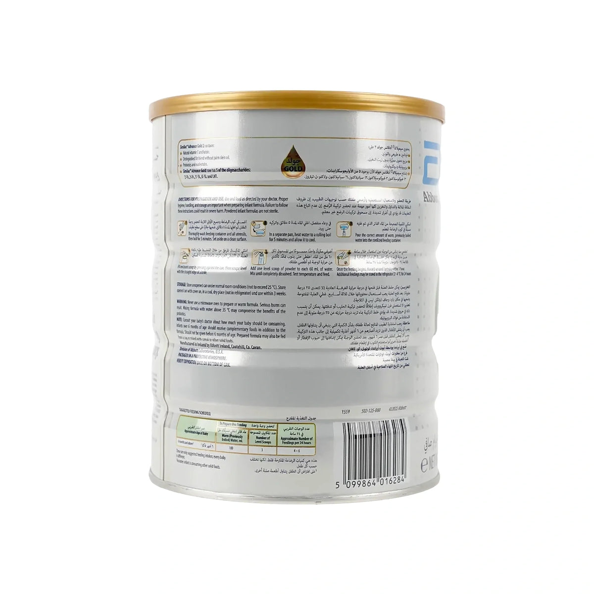 Similac Advance Gold 2 Milk 800 g