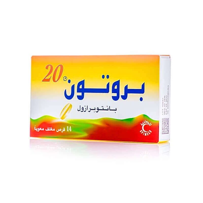 بروتون 20 مجم 14 حبة