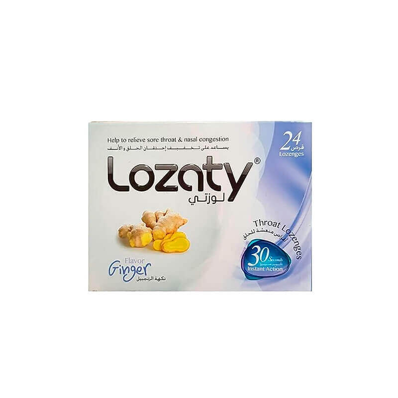 لوزتى جينجر (جنزبيل) لوزنجز 24 حبه