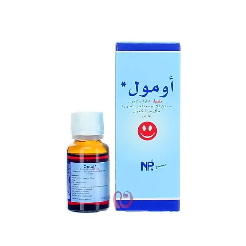 أومول نقط 15 مل