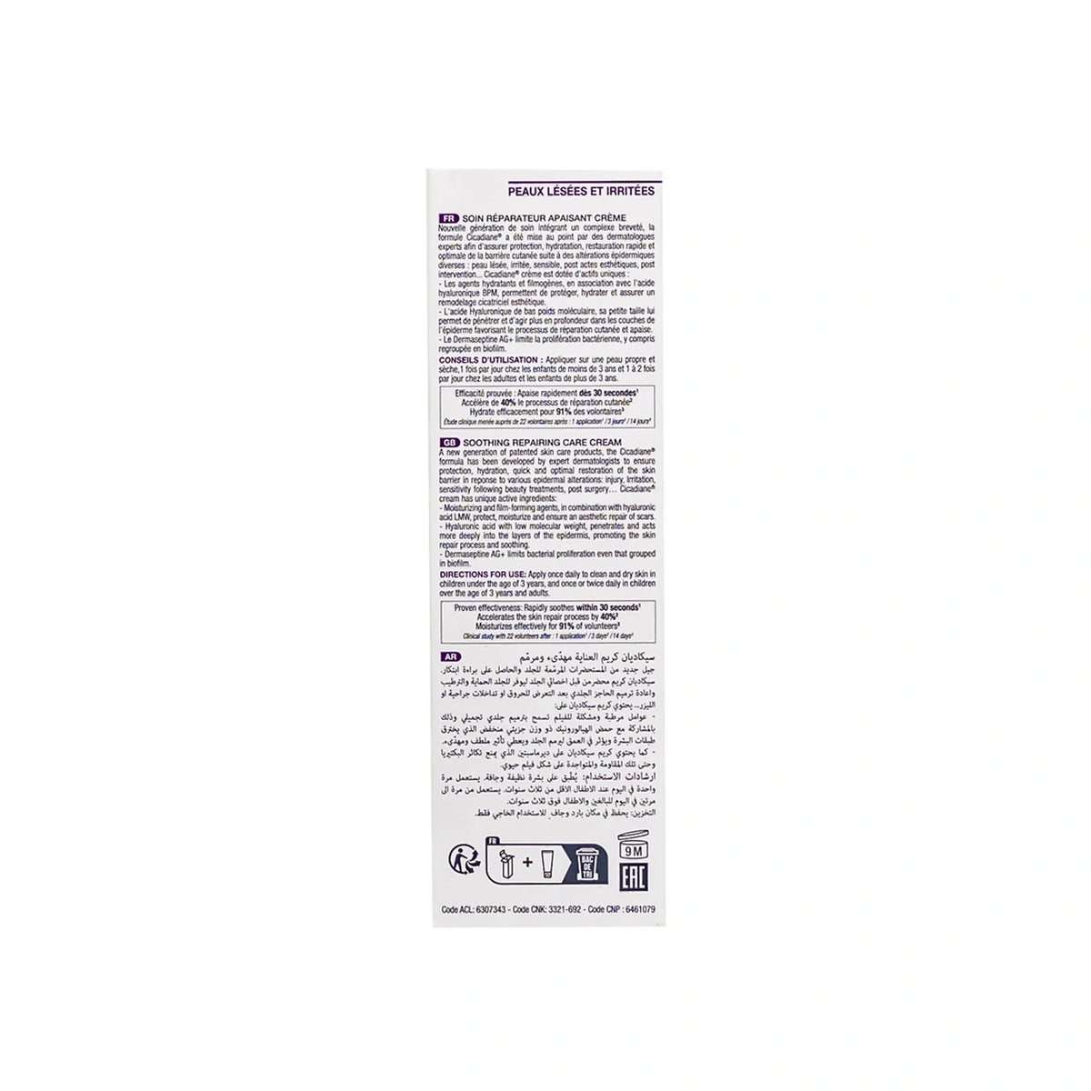 Noreva Cicadiane Cream 40ml