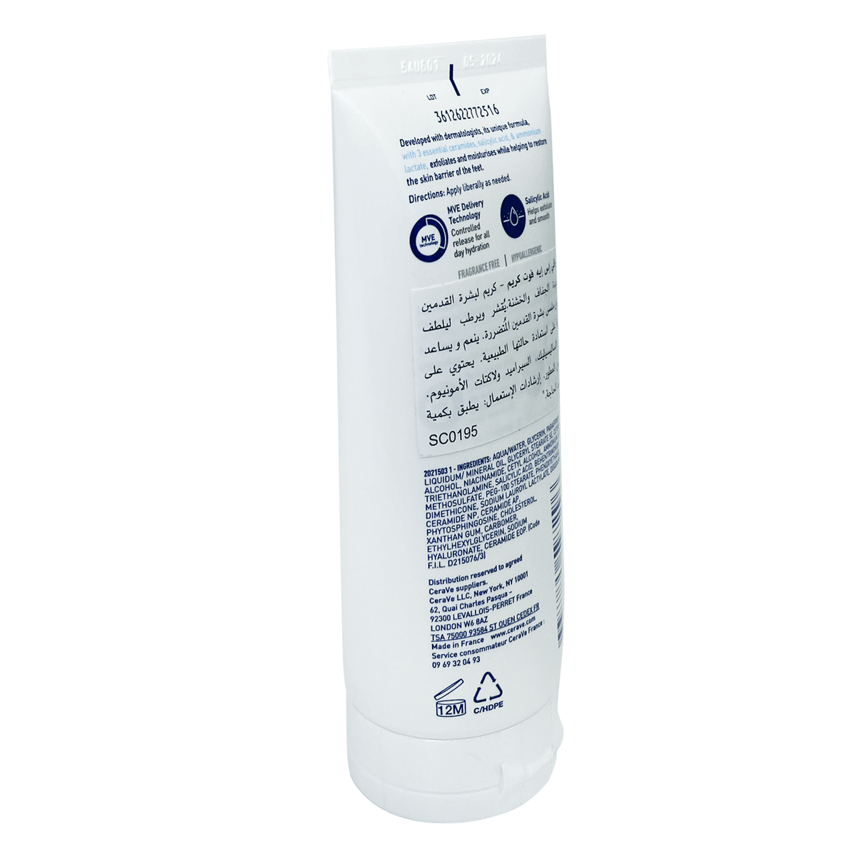CERAVE  FOOT CREAM 88 ML 84471