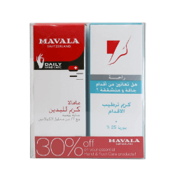 مافالا عرض العناية باليدين والقدمين (كريم اليدين + كريم القدمين)