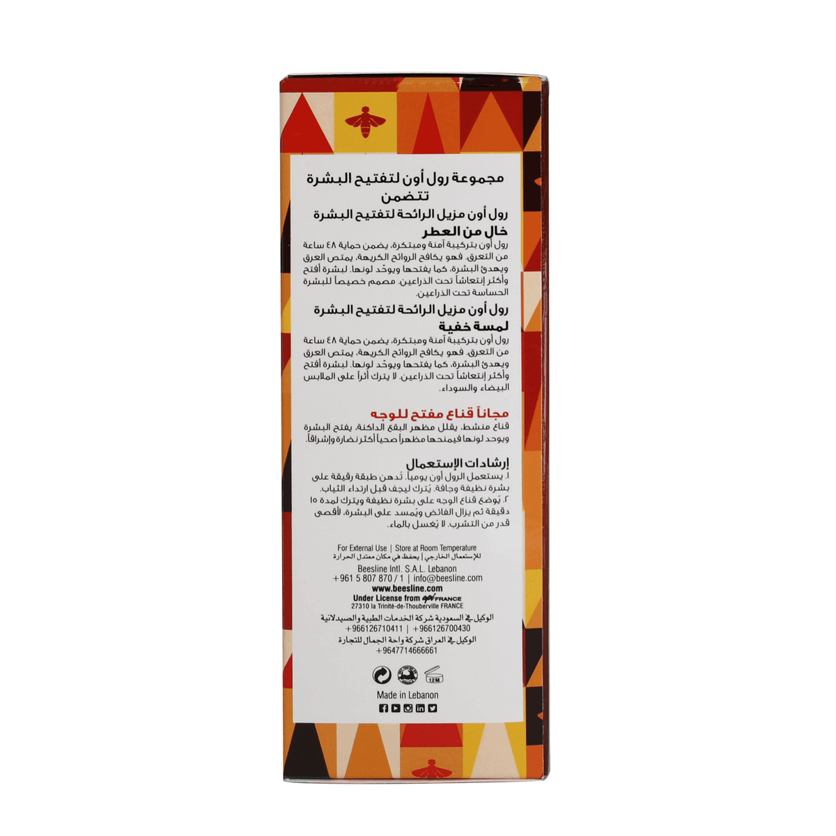 Beesline Whitening Roll-on Kit (2 Deo Roll+Facial Mask)