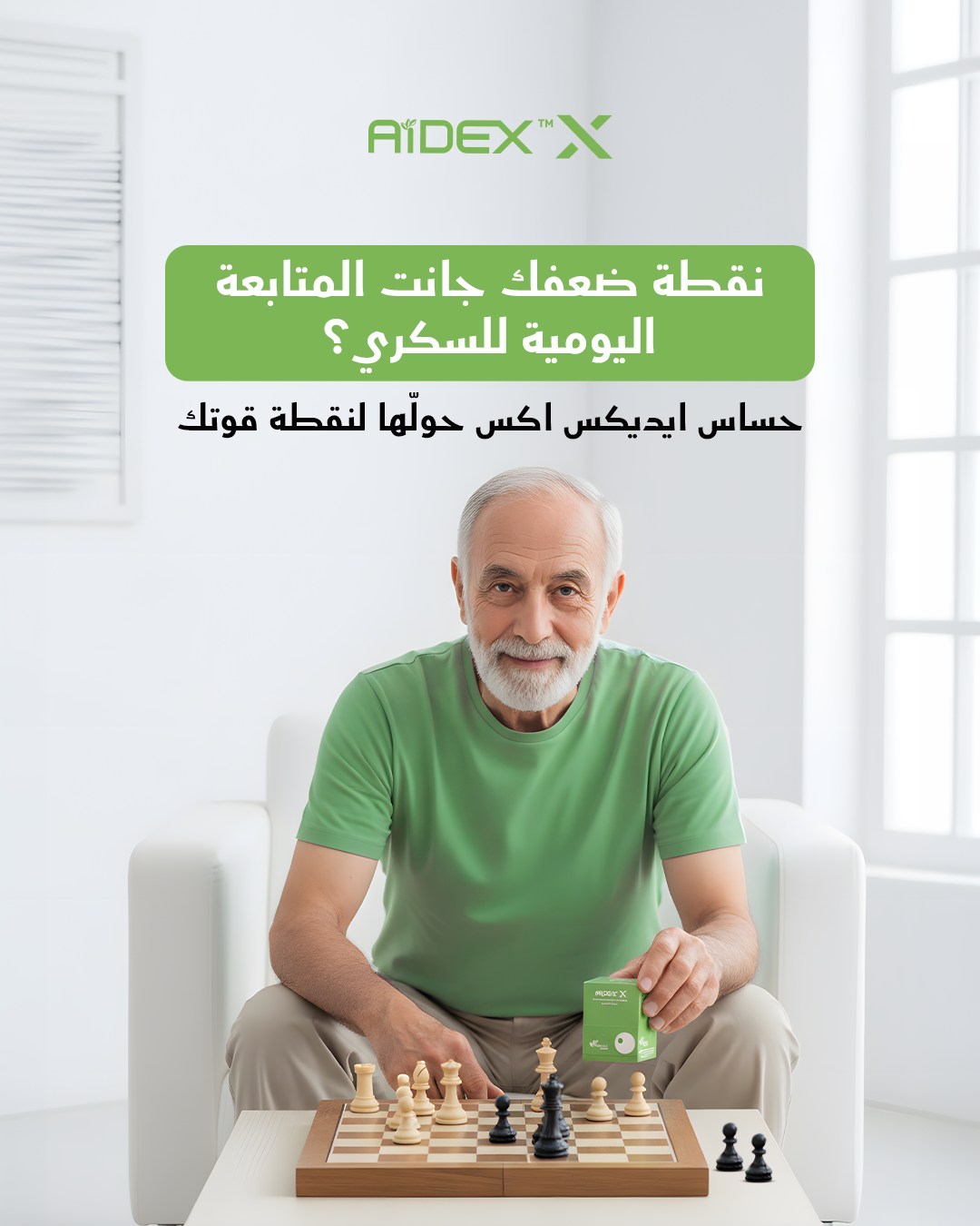 Alnuwair