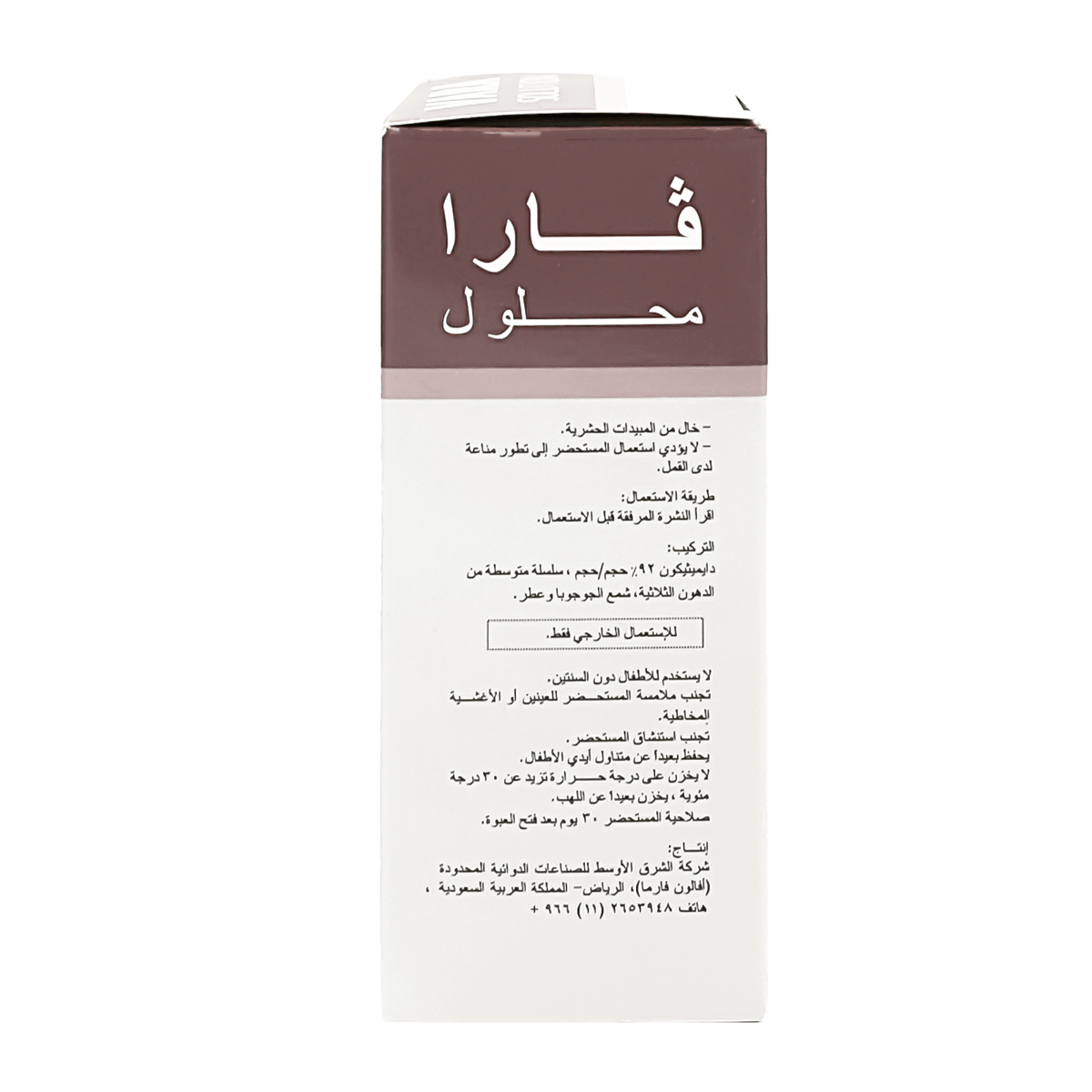 Vara Solution Spray 50 ml