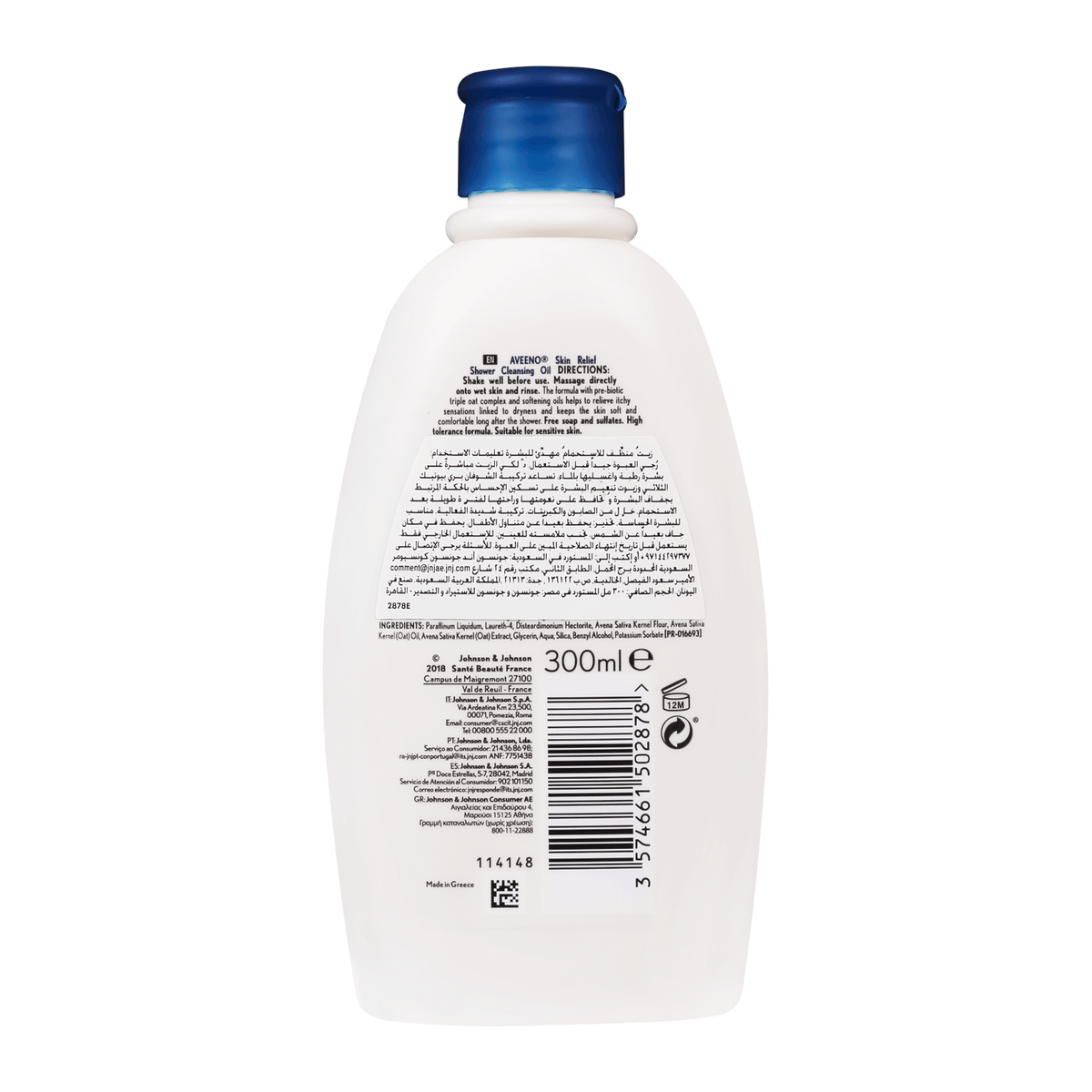 Aveeno Skin Relief Bath & Shower Oil 300 ml