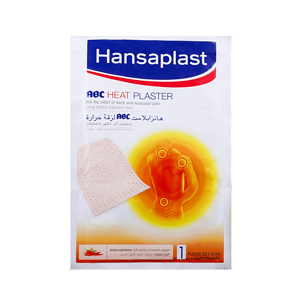 "ABC Plaster", The Natural Pain Relief Solution