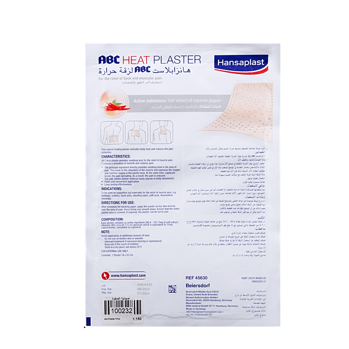 "ABC Plaster", The Natural Pain Relief Solution