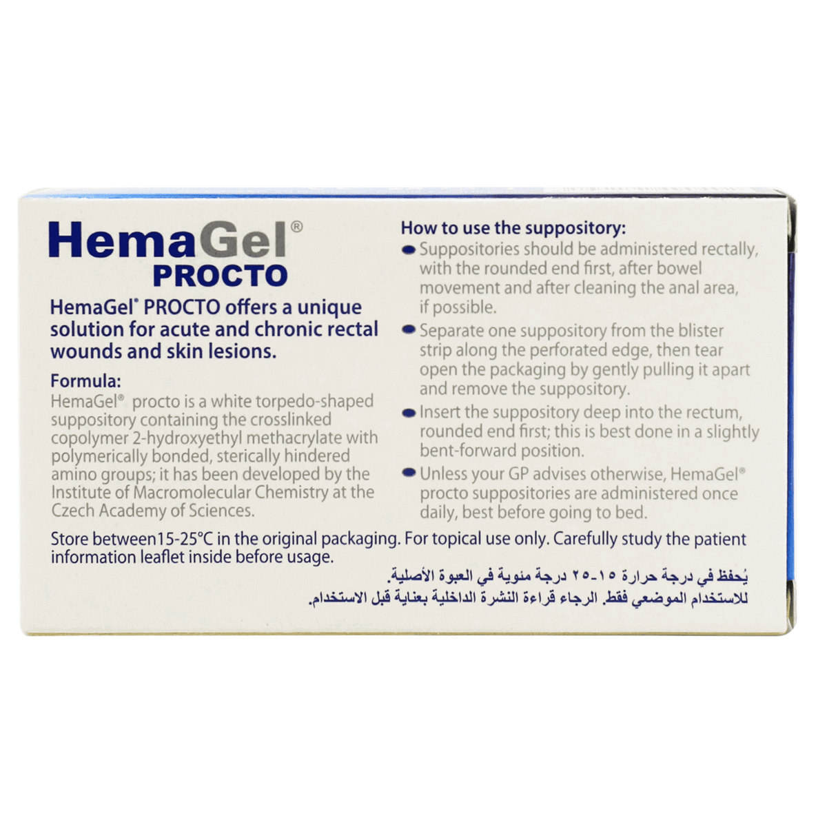 Hemagel Procto Suppositories 5'S