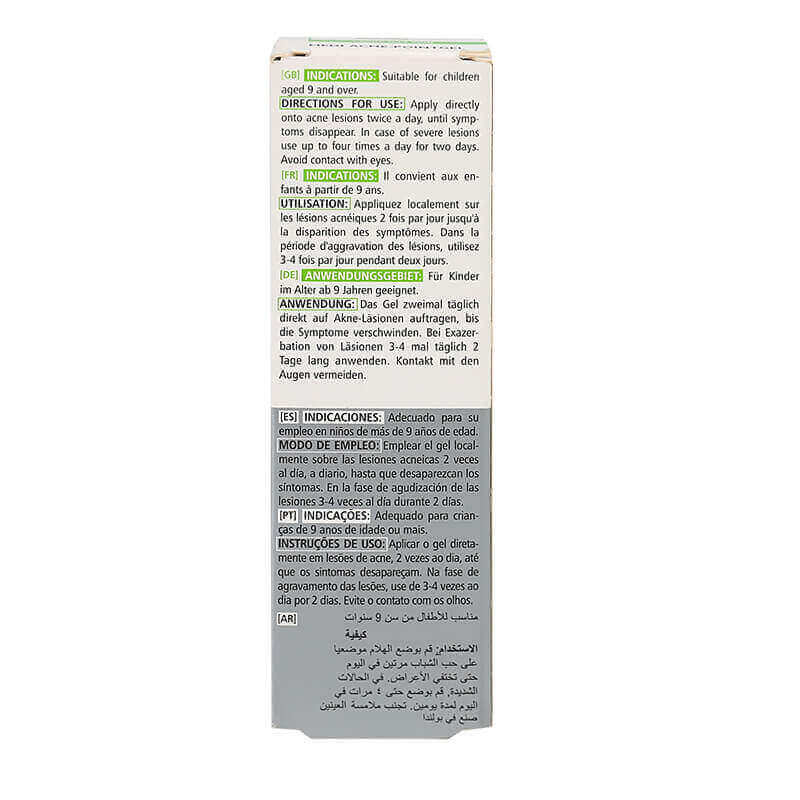 فارماسيرز تي 2% جل لعلاج حب الشباب 10 مل
