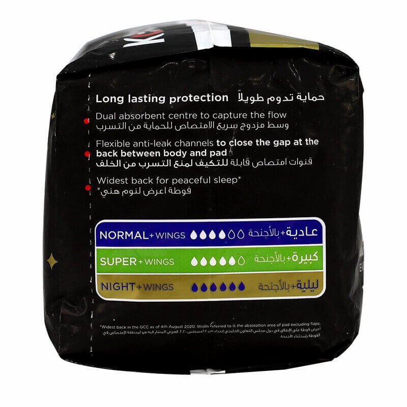 Kotex Ultra Thin Night 14'S