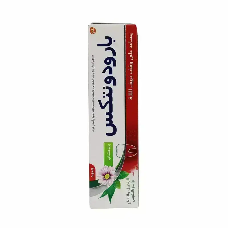Parodontax Herbal Toothpaste 75 ml
