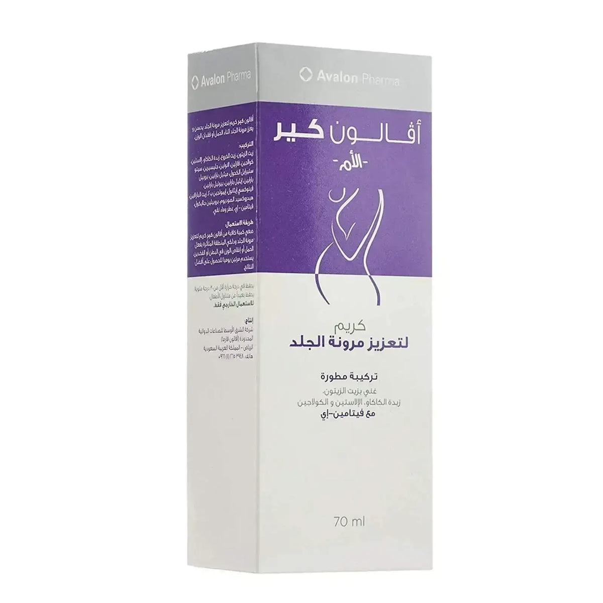 افالون ستريش مارك كريم 70مل