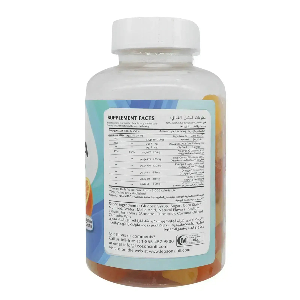 Amerix Omega + DHA Adult Gummies 90'S