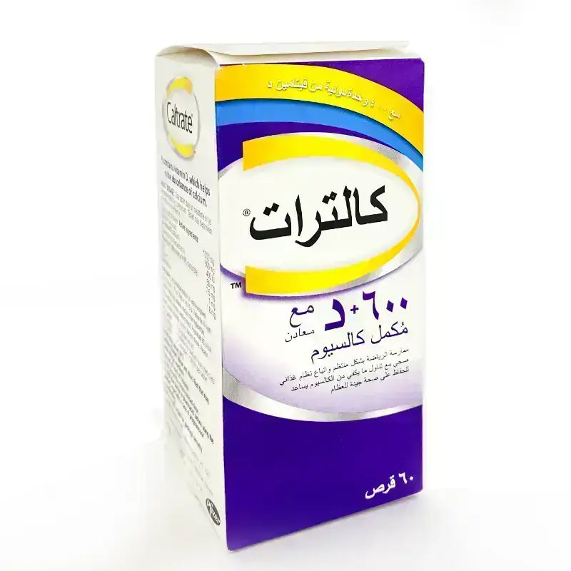 كاليتريت فيتامين دال 600 بلاس مينرال 60 حبه