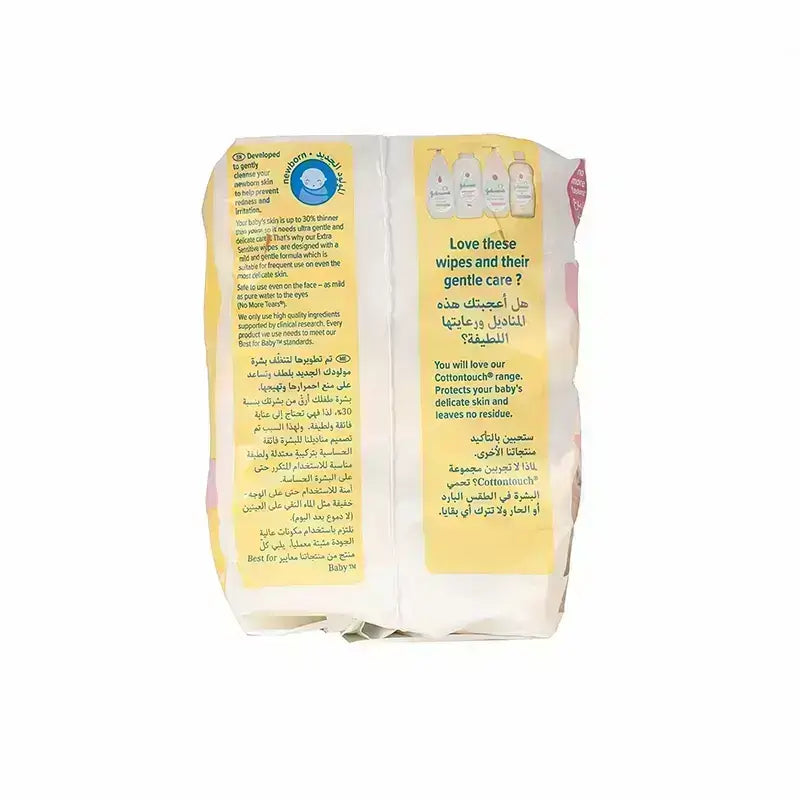 Johnson's Extra Sensitive Wipes 168'S 2+1 Offer