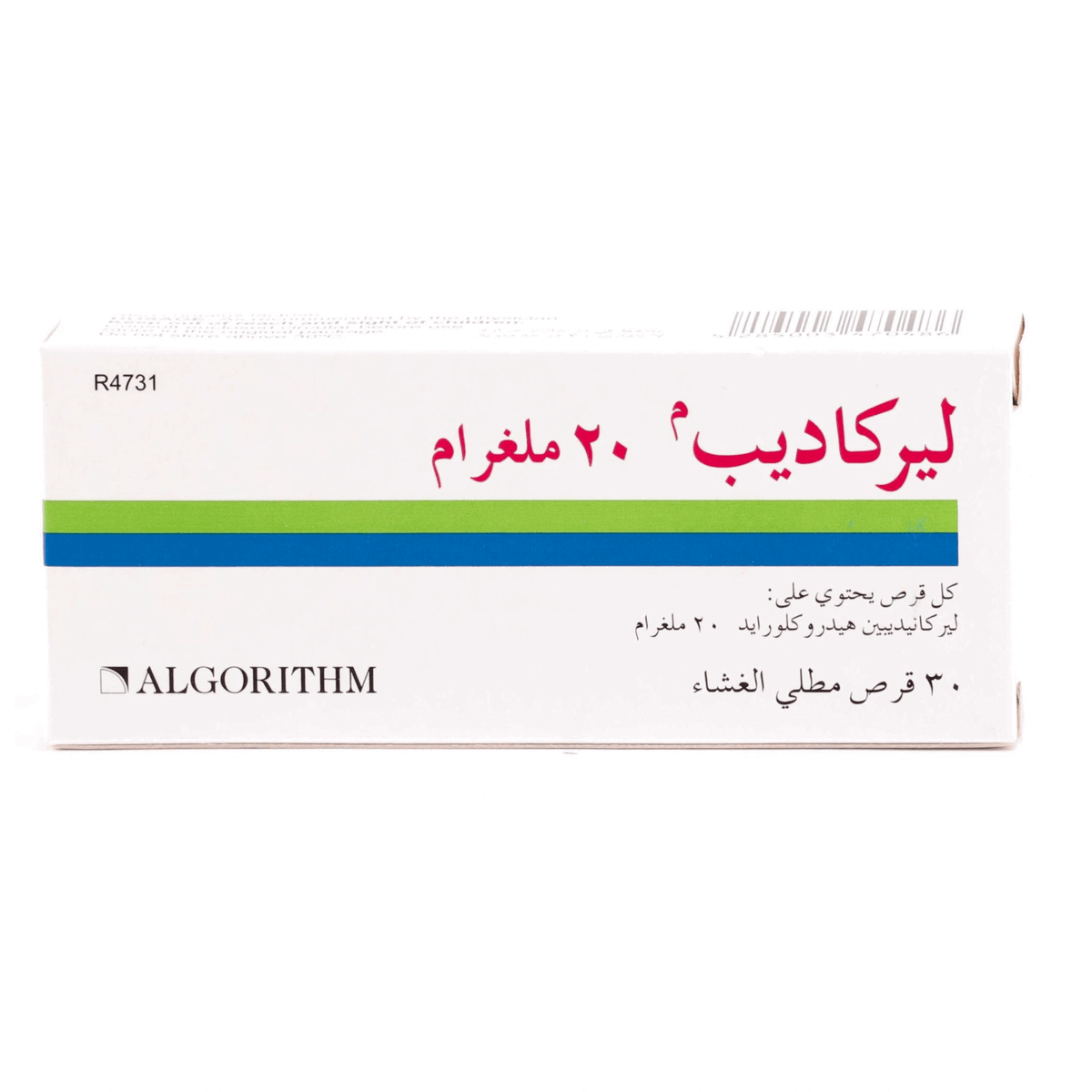 ليركاديب 20 مجم 30 قرص