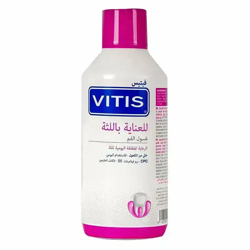 Vitis Gingival Mouthwash 500 ml