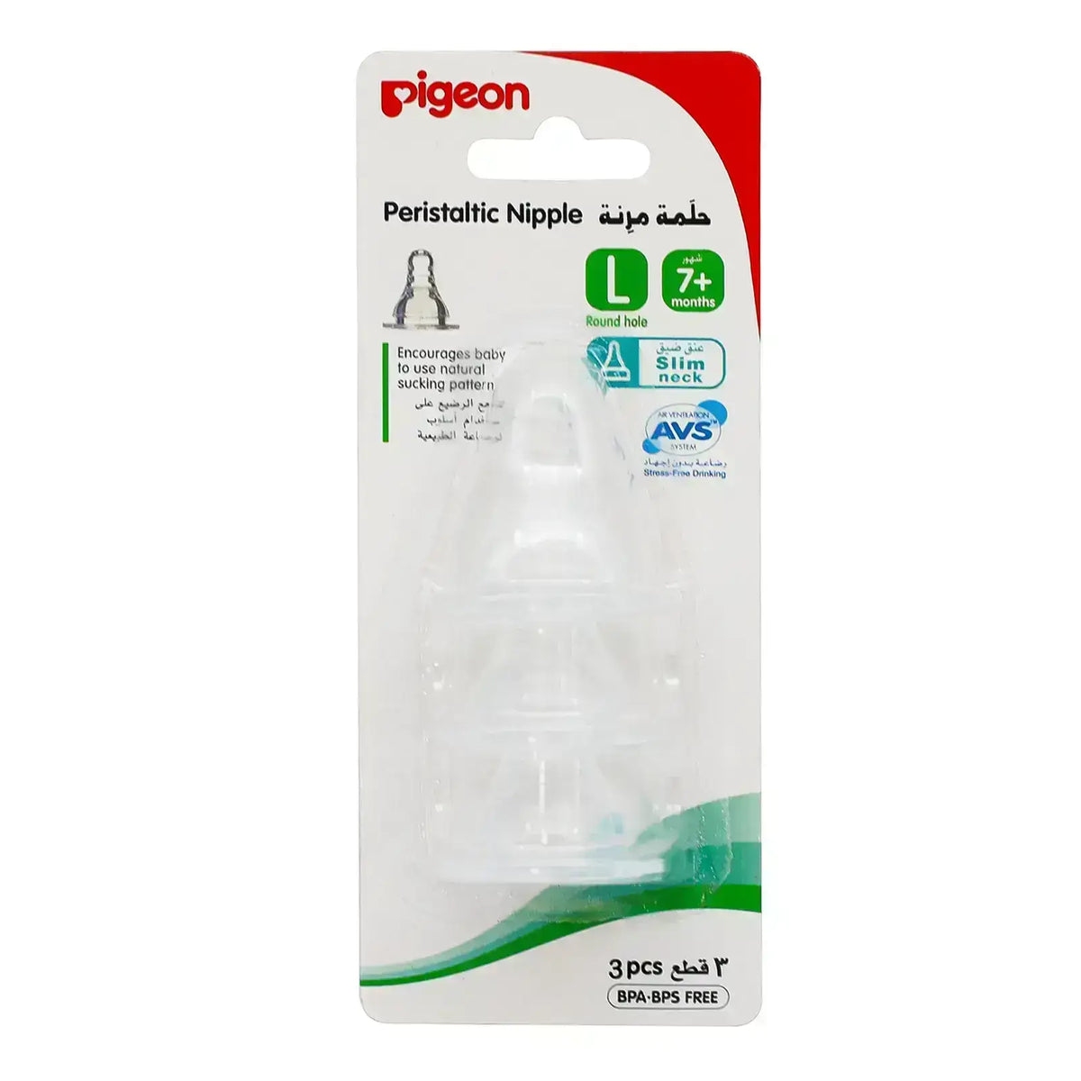 Pigeon Peristaltic Silicone Nipple 'L' +7 Months 3'S
