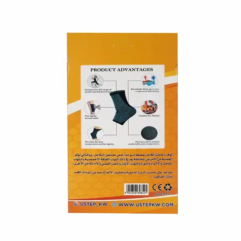 U-STEP Ankle Support XXL