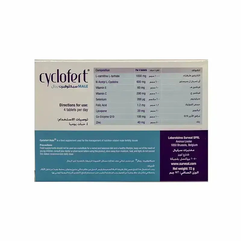 Cyclofert Male 60 Tabs