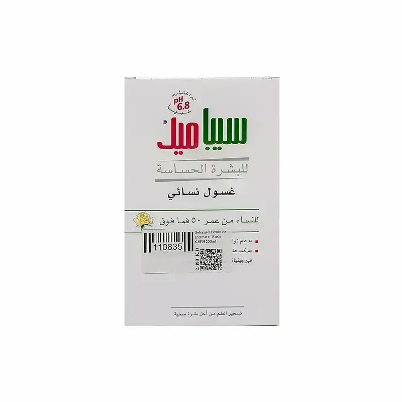 Sebamed Intimate Wash PH 6.8 200 ml