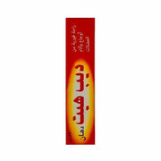 Deep Heat Rub 35 g