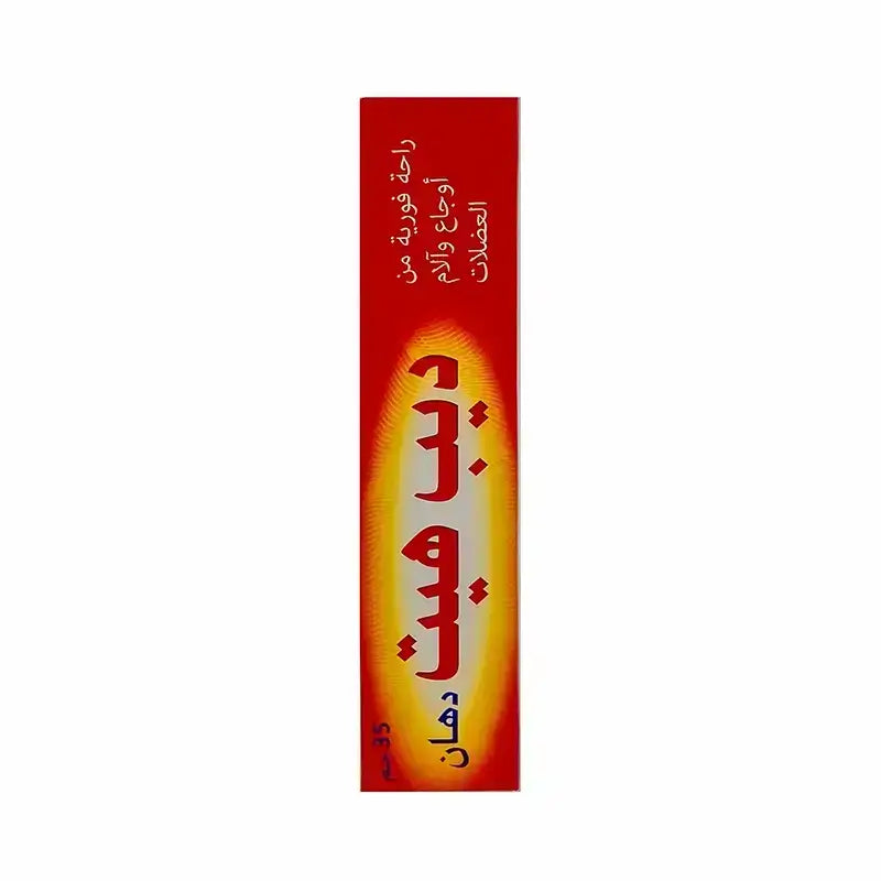 Deep Heat Rub 35 g