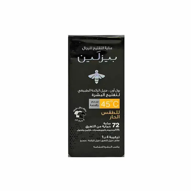 Beesline 72H Men Roll On Deo Whitening Heat Protection 50 ml