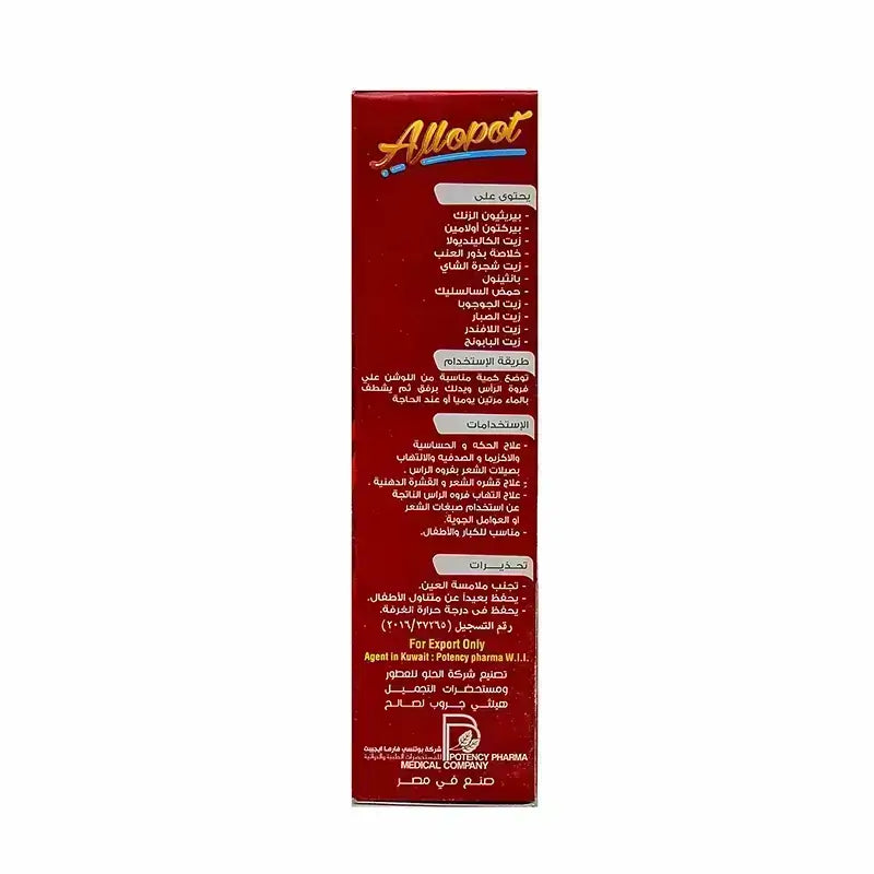 Allopot Hair Lotion 120 ml