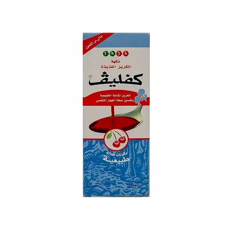 كفليف شراب بنكهة الكريز 120 مل