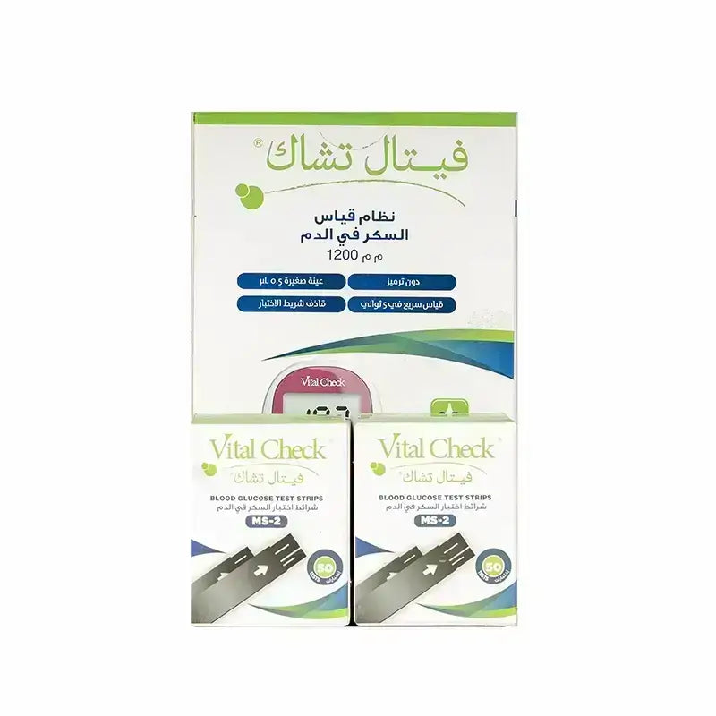 Vital Check Promo Pack (Machine + 2 Box Strips)