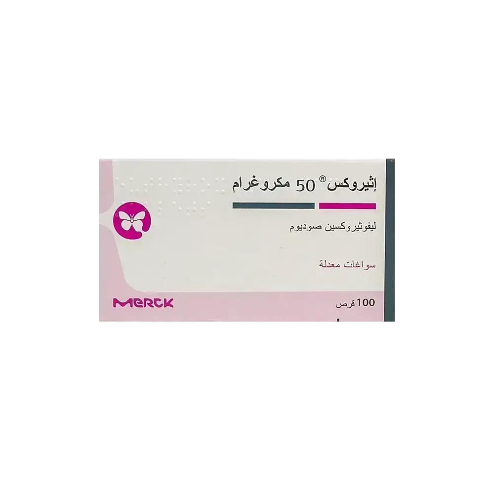 إيثيروكس 50 ميكروغرام 100 قرص