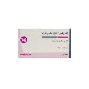 إيثيروكس 50 ميكروغرام 100 قرص